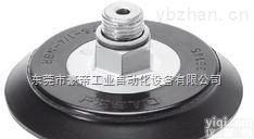 VAS-100-1/4-PUR  德国<em>FESTO</em><em>吸盘</em>的种类#festo招聘，festo<em>气动元件</em>