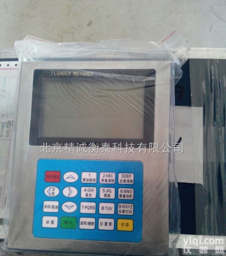 JC-08系列  莆田铲车电子秤 <em>三明</em>装载机秤 <em>泉州</em>铲车秤