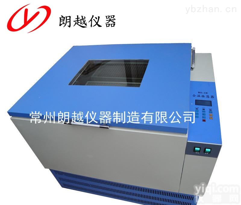 RH-<em>QG</em>  全温<em>光照振荡器</em>