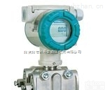 HG03-PDS443H-1DS0-A1  差压型JD压力变送器 ，<em>PDS智能变送器</em>