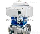 电动<em>球阀</em>  山东<em>潍坊</em>电动<em>球阀</em> <em>潍坊</em>电动<em>球阀</em> 电动<em>球阀</em>