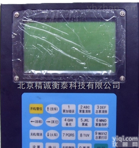 JC-08系列  洛阳<em>铲车</em>电子秤 <em>平顶山</em>装载机秤 焦作<em>铲车</em>秤