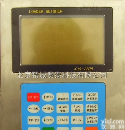 JC-08系列  湘潭铲车电子秤 <em>衡阳</em><em>装载机</em>秤 邵阳铲车秤