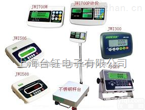带电压输出<em>电子</em>台秤  【钰恒】60kg<em>电子</em><em>磅秤</em>--JPS<em>电子</em>秤<em>价格</em>