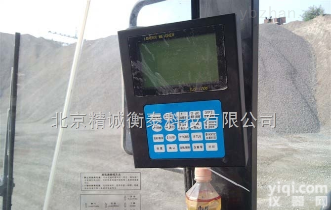 JC-08系列  <em>岳阳</em><em>装载机</em>电子秤