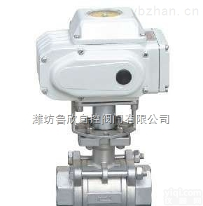 <em>电动三片式球阀</em>  山东潍坊<em>电动三片式球阀</em>