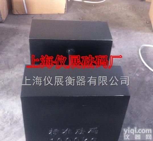 <em>标准型</em>  <em>广州</em>标准铸铁砝码叉吊2用锁型T型铸铁砝码生产厂家