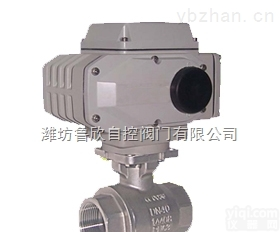 <em>电动二片式球阀</em>  山东潍坊<em>电动二片式球阀</em>
