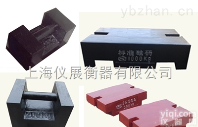 【2016标准<em>铸铁</em><em>砝码</em>】<em>吉林</em>10KG<em>铸铁</em><em>砝码</em>多少钱