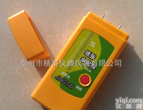 <em>插针</em>式纸筒<em>湿度</em>测量仪