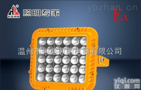 恒盛直销TGF761防爆节能<em>泛光灯</em><em>出厂价</em>出货