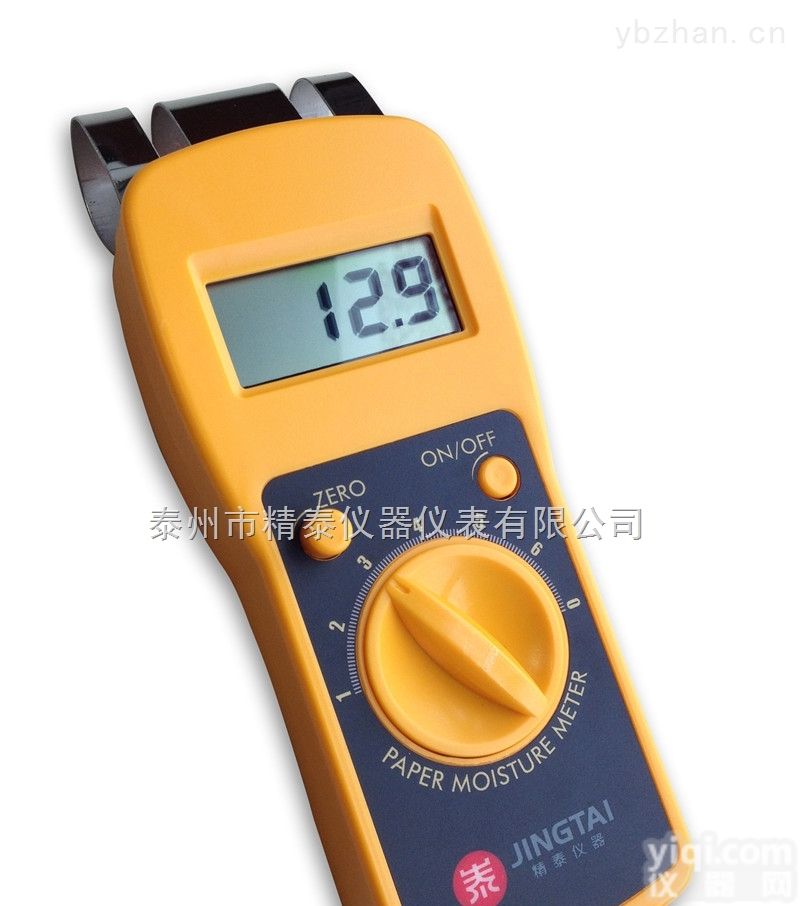 造纸厂专用手持式<em>纸张</em><em>纸箱</em><em>水分</em>含量测量仪JT-X1
