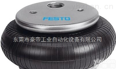 EB-250-85  原装<em>费斯托</em>单气囊气缸,FESTO<em>直线</em>摆动组合缸