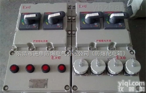 <em>防爆</em><em>检修</em><em>电源箱</em>-<em>防爆</em><em>检修</em><em>电源箱</em>厂家-<em>防爆</em><em>检修</em><em>电源箱</em>价格