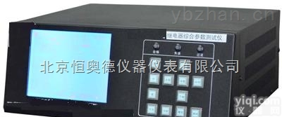HA/RPT-5B  <em>继电器</em>综合<em>参数</em><em>测试仪</em>/<em>继电器</em><em>参数</em><em>测试仪</em>