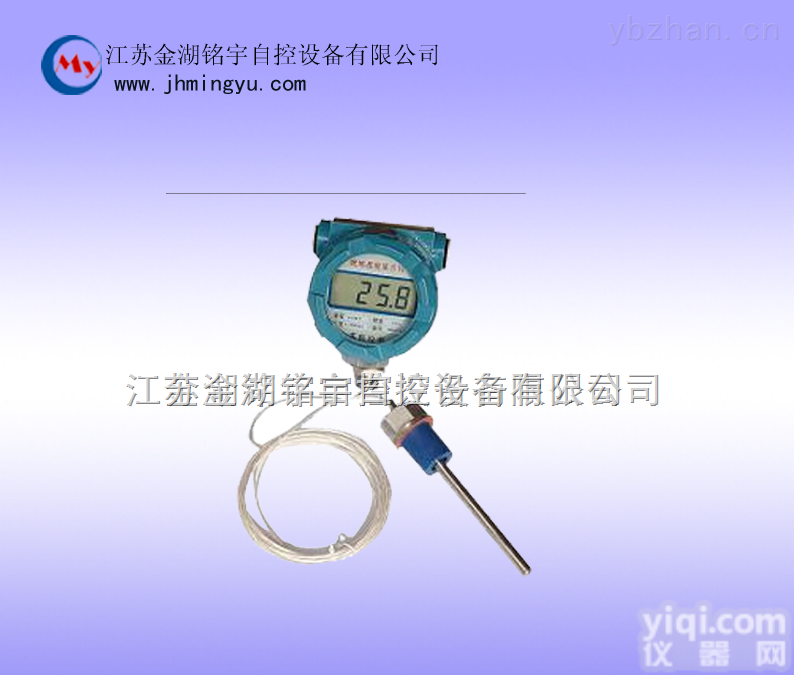 MY-RC-B  防爆型数字<em>温度计</em>-<em>品质保证</em>