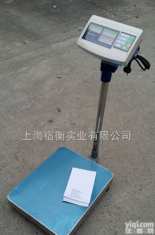 北京采购<em>英展</em><em>电子秤</em>，批发<em>台湾</em><em>英展</em>XK3150C-100kg电子称