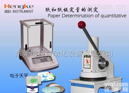 HK  标准取样刀,手动<em>纸张</em>标准<em>圆形</em><em>切纸刀</em>,东莞恒科国际品Pai