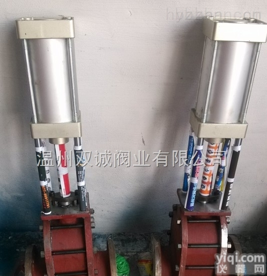 Z644TC  SHBF系列<em>气动</em>双<em>插板阀</em>