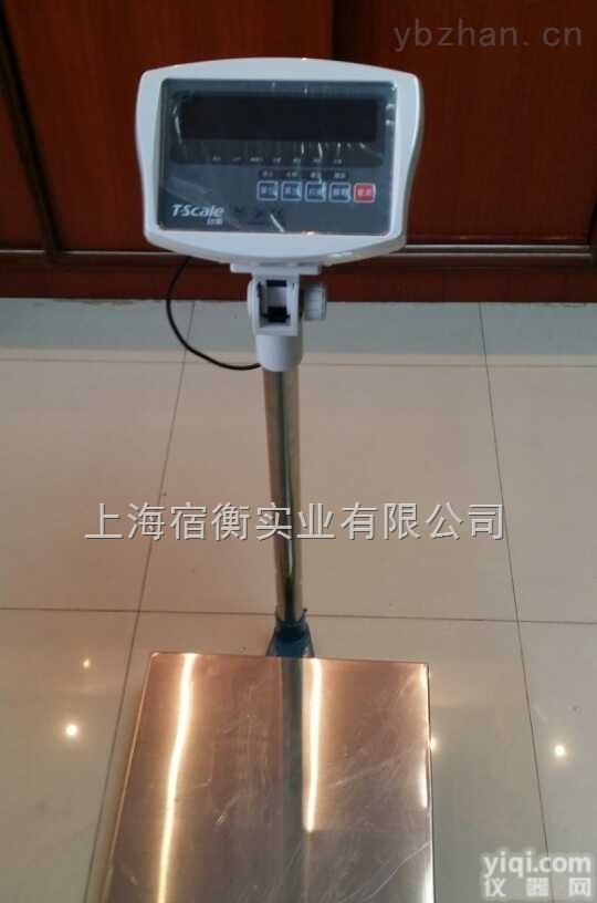 TCS  丹东300公斤带轮子<em>电子秤</em>~长春100kg可<em>移动式</em>电子台称【直销】