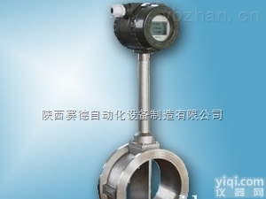 VN  <em>插入式</em>涡街<em>流量仪</em>表特点