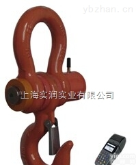 OCS  10吨<em>遥控</em>型<em>无线</em>吊磅。10T<em>遥控</em>形<em>无线</em>挂钩秤