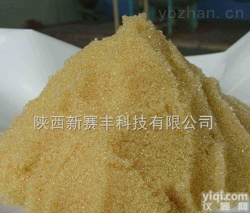 【西安直供】生化仪<em>纯水机</em>专用<em>树脂</em>