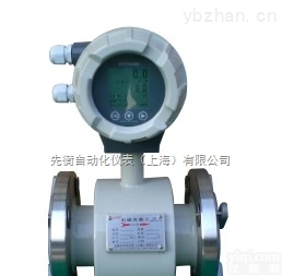 XHD100C  测量<em>精度高</em> 电磁<em>流量计</em> 价格特惠