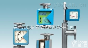 <em>LZ系列金属转子流量计</em>  <em>LZ系列金属转子流量计</em>