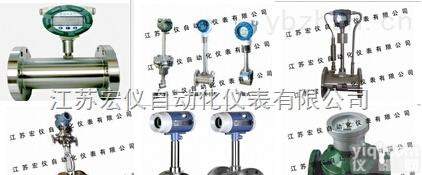 th  分流<em>旋翼</em>蒸汽<em>流量计</em>厂家<em>价格</em>