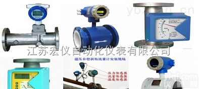 th  <em>管道</em><em>烟气</em>流量计<em>厂家</em>