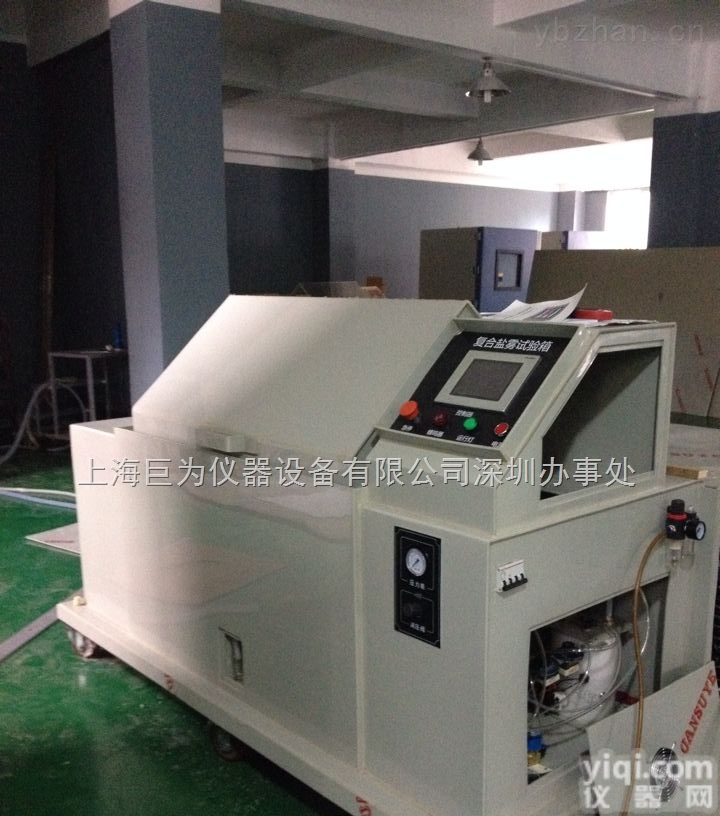 JW-5401/5402  <em>河南复合盐雾试验箱</em>厂家