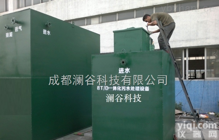 <em>延安</em><em>污水</em>处理  <em>延安</em>一体化<em>污水</em>处理设备
