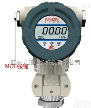 西安安森<em>ACD</em>-1F  <em>ACD</em>-1F爆破压力采集防爆数显耐压试验<em>峰值</em>数字<em>压力表</em>