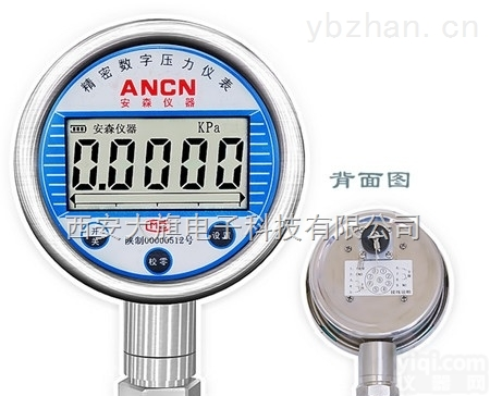 西安安森ACD-2K  西安安森ACD-2K压力报警仪数字<em>压力表</em>防爆<em>高精度</em>压力控制仪