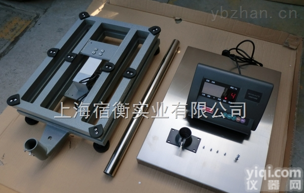 威海100公斤电子称厂家，<em>荆州</em><em>耀华</em>150kg电子台秤（计数）