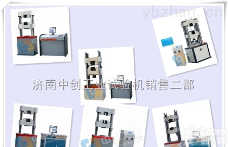 <em>螺纹钢拉力试验机</em>，螺纹钢抗拉强度试验机