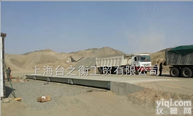<em>卡车</em>地磅秤  <em>200</em>吨<em>卡车</em>地磅秤,<em>200</em>吨<em>卡车</em>磅