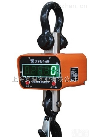 OCS  绍兴10吨<em>吊秤</em>,舟山10吨吊钩秤<em>耐冲击</em>