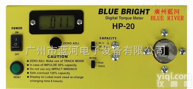 BLUE BRIGHT常州<em>蓝光</em>/蓝科HP-20数显/电批扭矩<em>校准仪</em> 20公斤扭力测量仪