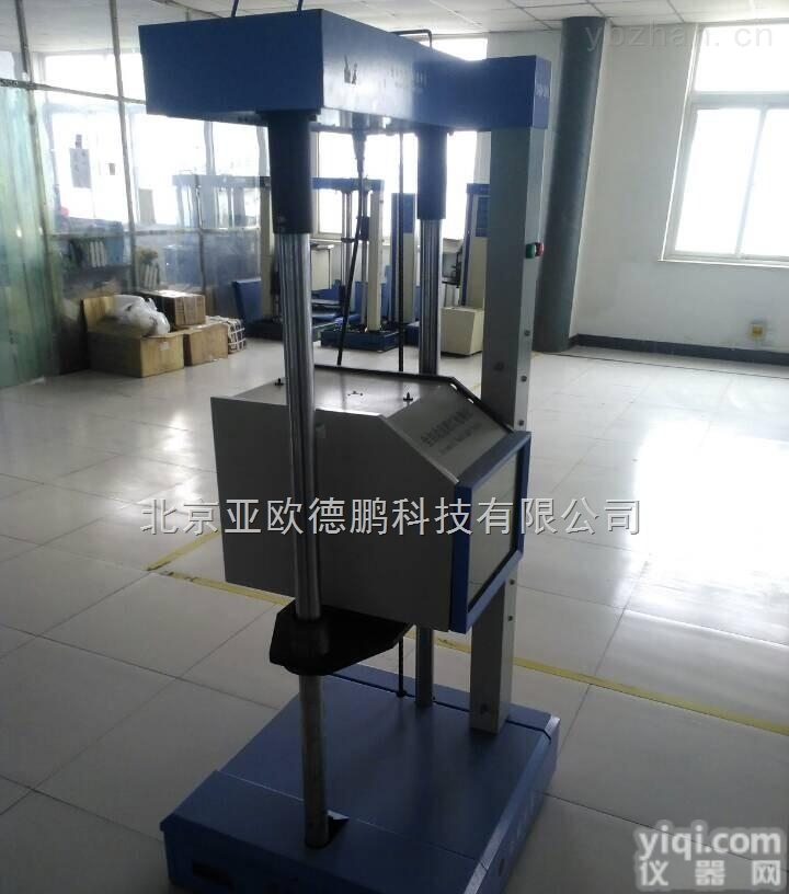 DPQD-200A  <em>机动车</em><em>前照灯</em><em>检测仪</em>/自动<em>前照灯</em>测定仪