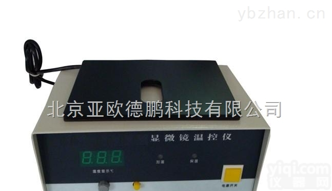 DP-<em>KEL</em>-2000  <em>显微镜</em>温控仪 <em>显微镜</em>热台 生物<em>显微镜</em>热台