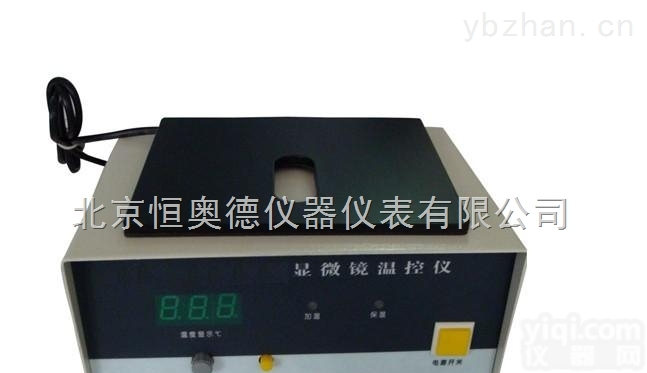 HAD-<em>KEL</em>-2000  <em>显微镜</em>温控仪 <em>显微镜</em>热台 生物<em>显微镜</em>热台