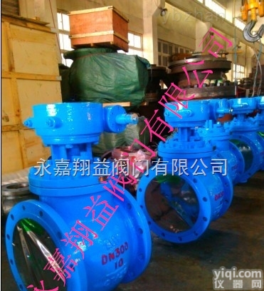 <em>PQ340Y</em><em>偏心</em>半球阀