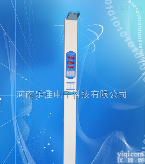 HW-<em>700</em>  <em>身高</em><em>体重</em>秤