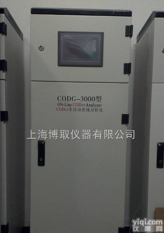 CODG-3000  厂家<em>现货供应</em>在线COD<em>监测仪</em>|江苏地区免费安装调试CODcr分析仪