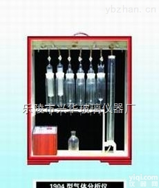 <em>QF1904奥氏气体分析</em>仪  <em>QF1904奥氏气体分析</em>仪