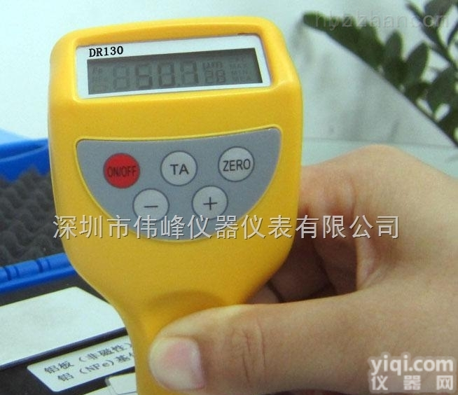 DR130  一体<em>两用型</em>涂层<em>测厚仪</em>/DR130膜厚仪