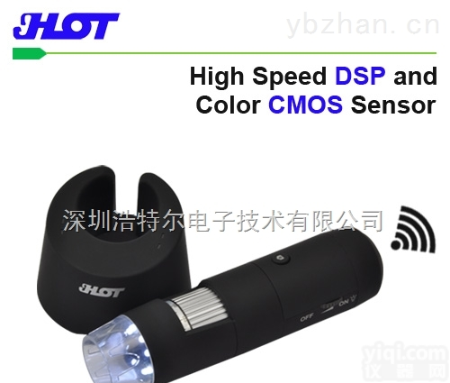 S05  HOT2.4G<em>蓝牙</em><em>无线</em>数码<em>显微镜</em>