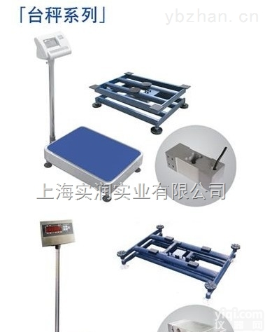 TCS  全面<em>防水</em>150<em>公斤</em>不锈钢<em>防水</em>称